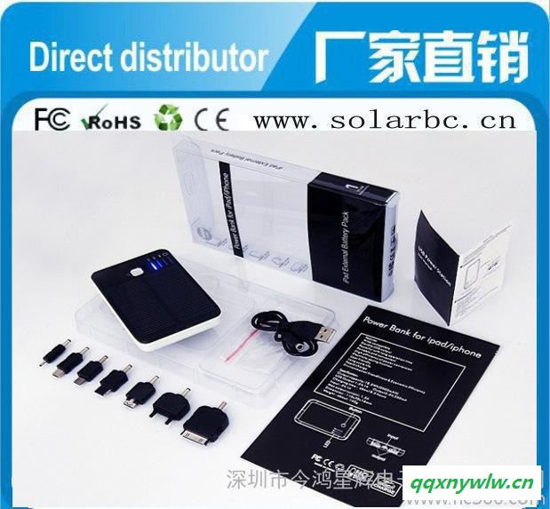 大功率太阳能手机充电器，电小二太阳能充电宝，带电量显示太阳能图2