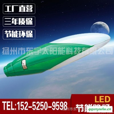 火炬LED路灯户外防水专用太阳能灯头** 太阳能路灯