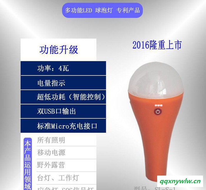 LED帐篷灯户外野营灯太阳能灯多功能灯直销