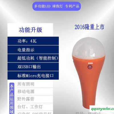 LED帐篷灯户外野营灯太阳能灯多功能灯直销