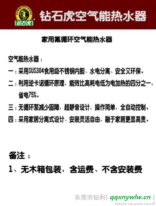 空气能热水器土豪金，酒店、桑拿会所、水疗馆、沐足阁、发廊通用型，配1P/1.5P/2P