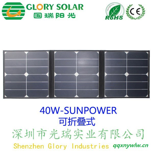 户外露营必备装备sunpower太阳能折叠发电柔性电池板户外照明充电