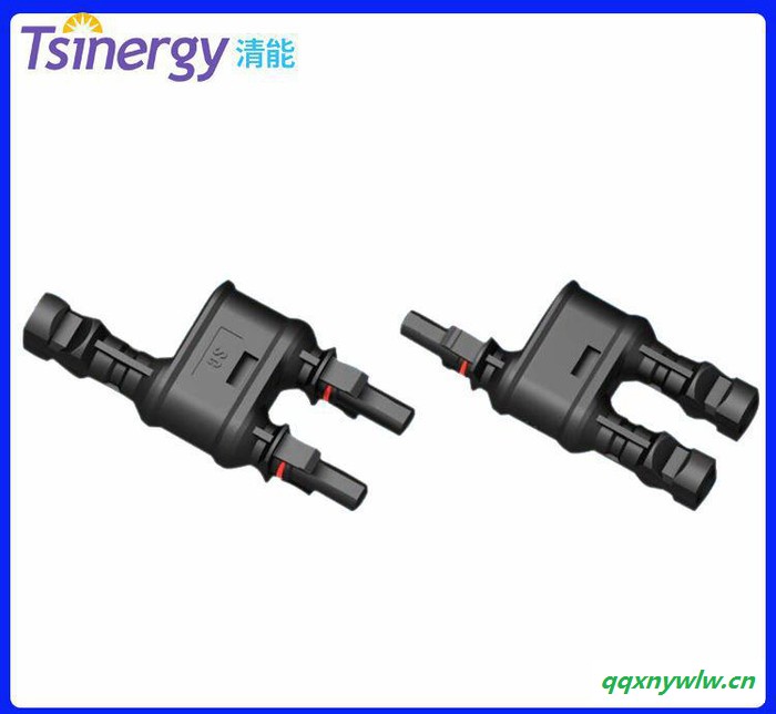 清能2转1MC4T型三通连接器太阳能光伏连接器电池板并联接头