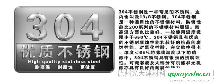 不锈钢水箱  太阳能水箱 保温热水箱 焊接式不锈钢水箱图2
