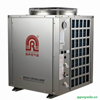 供应容声3匹顶出风商用空气能热水器  空气能厂家  商用空气能