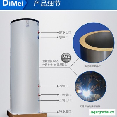 50L 60L 80L 缓冲保温水箱 空气能热水器水箱 空气能煤改电缓冲水箱厂家批发代理