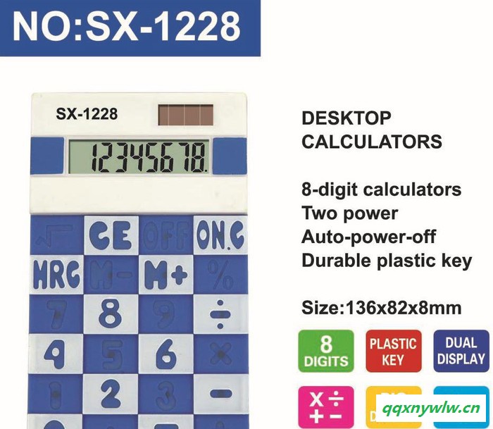 订制硅胶太阳能礼品计算器1228B