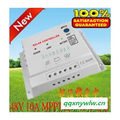 自动识别12V/24V 50A MPPT 光伏太阳能控制器 充电器