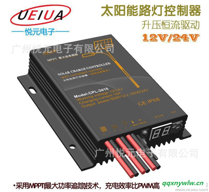 直销低价12/24v自动识别10A MPPT 红外遥控 太阳能路灯控制器图2
