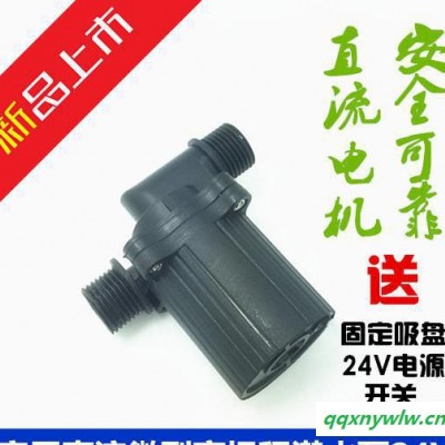 家用鱼缸换水泵净水器进水泵太阳能热水循环潜水泵洗澡直流电24V