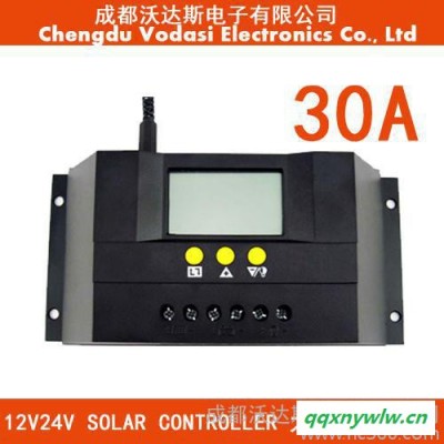 Solar30系列太阳能控制器12V/24V30A 智能LCD液晶屏路灯家用LCD2430光伏充放电控制器