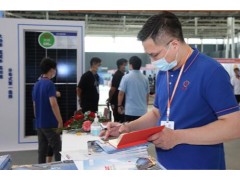2022年华北智慧能源博览会