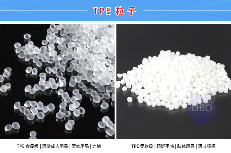 TPE光伏电缆及接线盒材料