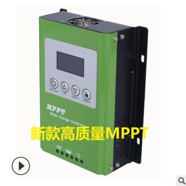 MPPT光伏控制器 12V 24V 48V 96V 100V 120A 效率好光伏充电系统