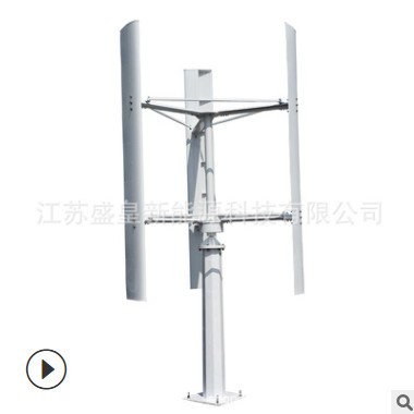 盛皇科技垂直轴风力发电机H型1KW2KW3KW5KW10KW2KW30KW小型风场