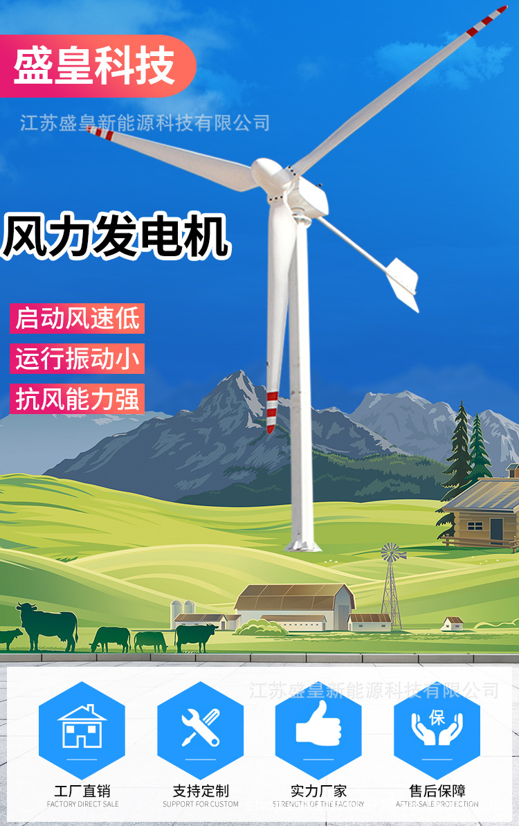 SH-A5~20KW详情