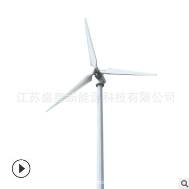 盛皇科技中型水平轴SH-DK型20KW30kw50kw100kw380v风力发电机组