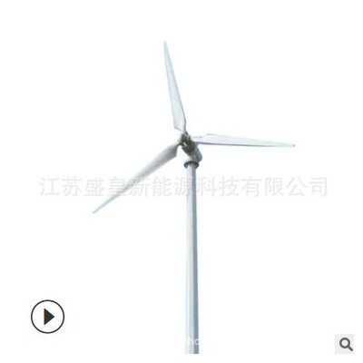 盛皇科技中型水平轴SH-DK型20KW30kw50kw100kw380v风力发电机组