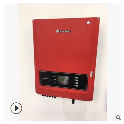 固德威逆变器GOODWE 全系列光伏并网逆变器3/5/10/20/25/30/50KW