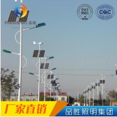 市政工程户外一体化太阳能路灯 led户外灯庭院太阳能风光互补路灯