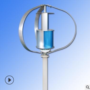 300W垂直轴风力发电机Q4并网风光发电系统新能源路灯用风力发电机