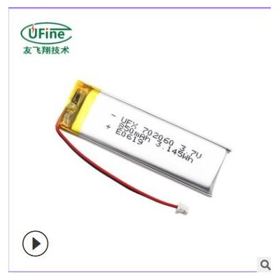 UFX702060（850mAh）3.7V补水仪、胎压仪电池、KC、CE认证电池