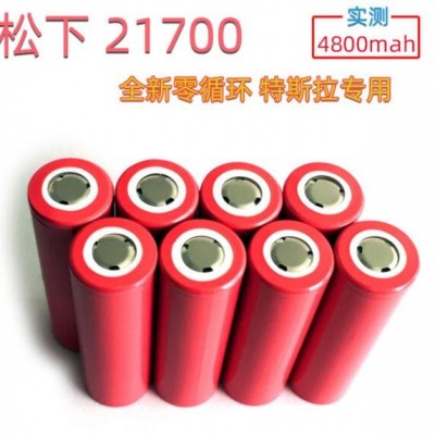 厂家直供锂电池3.6V松下21700电芯4800mAh 13毫欧内阻12V24V36V4