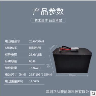 工业机器人AGV磷酸铁锂动力电池24V48V,R485.CAN通讯支持定制