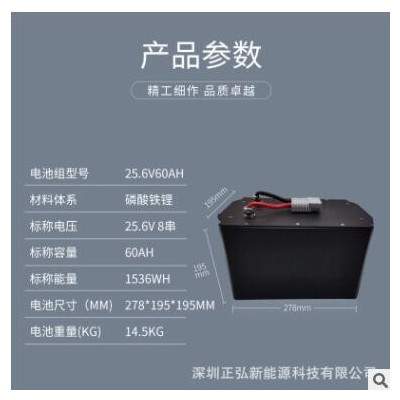 工业机器人AGV磷酸铁锂动力电池24V48V,R485.CAN通讯支持定制