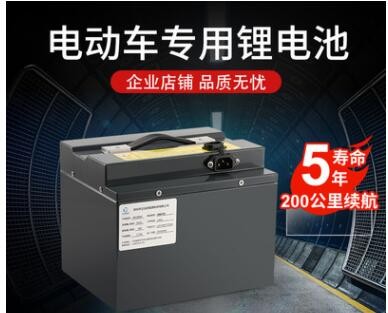 48v60v72V电动车锂电池60Ah快递外卖电摩三轮车超大容量锂电池