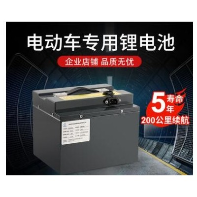 48v60v72V电动车锂电池60Ah快递外卖电摩三轮车超大容量锂电池