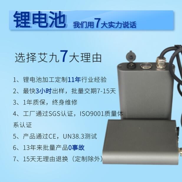 12v18650锂电池 10ah 20ah 30ah 40ah 太阳能锂电池系统 锂电池组