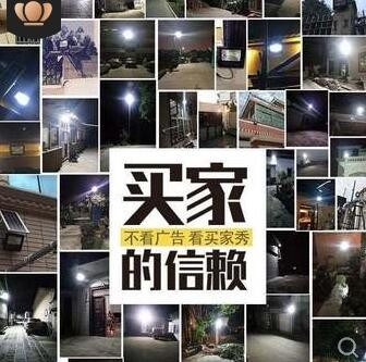 太阳能灯户外灯庭院灯防水led太阳能投光灯分体式大功率路灯厂家