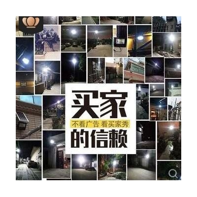 太阳能灯户外灯庭院灯防水led太阳能投光灯分体式大功率路灯厂家