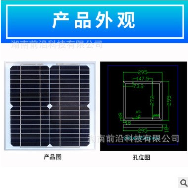 太阳能电池板单晶硅10W厂家直销小组件太阳能板防水可定制家用