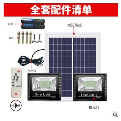 太阳能灯家用一拖二LED光控遥控户外庭院室内壁灯防水新农村路灯