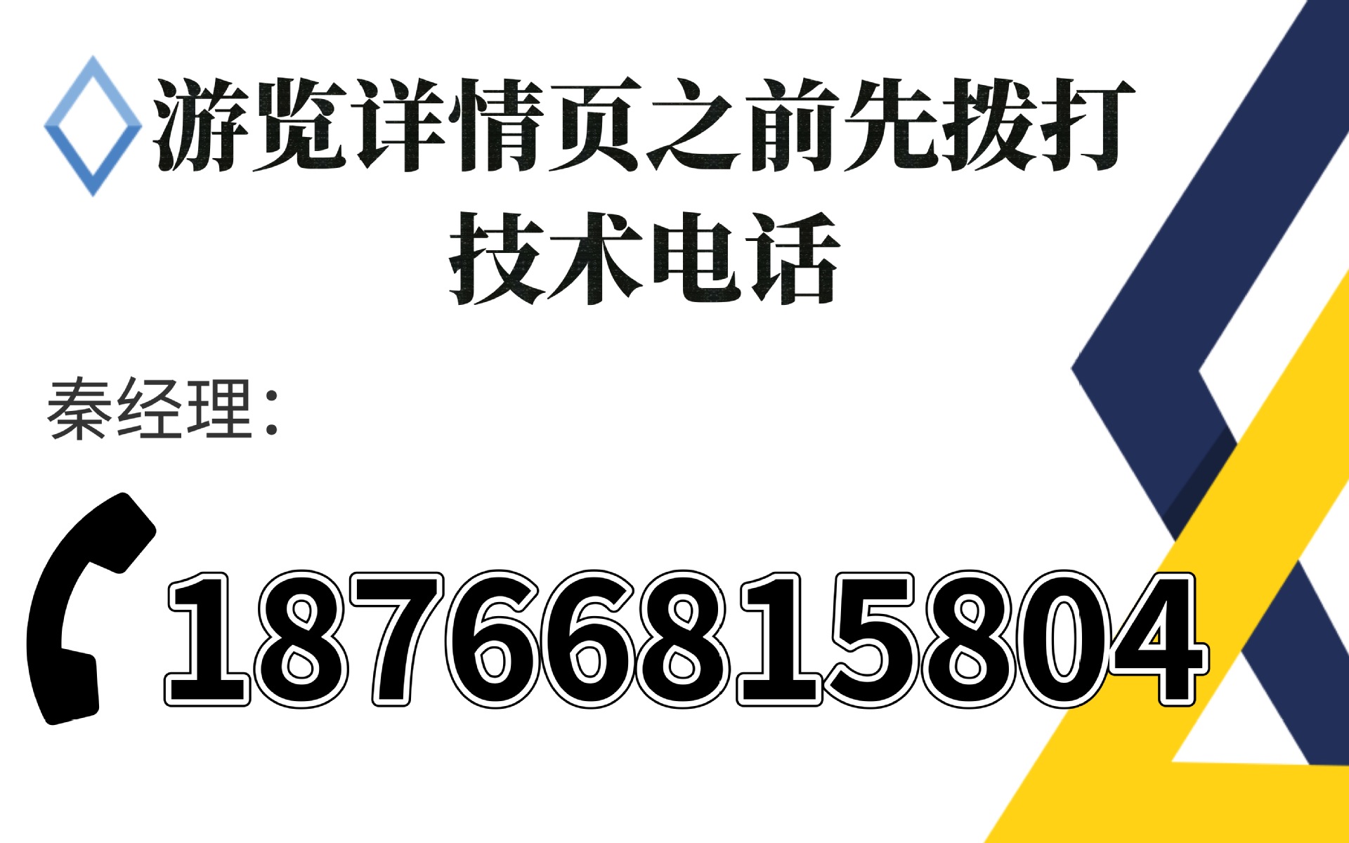 简约汽车维修通用商务名片@凡科快图.jpg