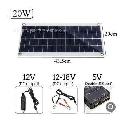 厂家直销便携户外太阳能板 多晶20WDC输出18V12V 双USB5V稳压器