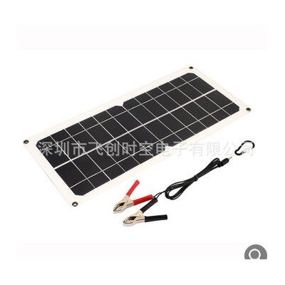 太阳能电池板便携式高效柔性10W5V12V太阳能板户外手机光伏充电器