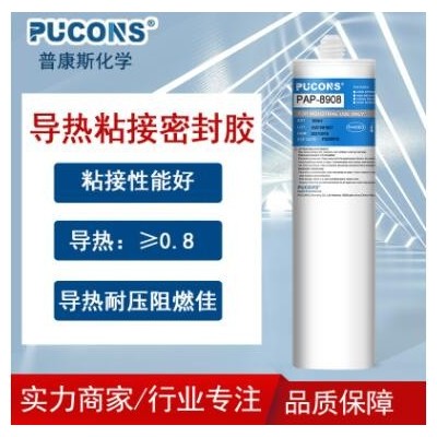 导热散热硅胶1.0导热 芯片 电磁炉面板家电 防水阻燃胶粘结密封胶