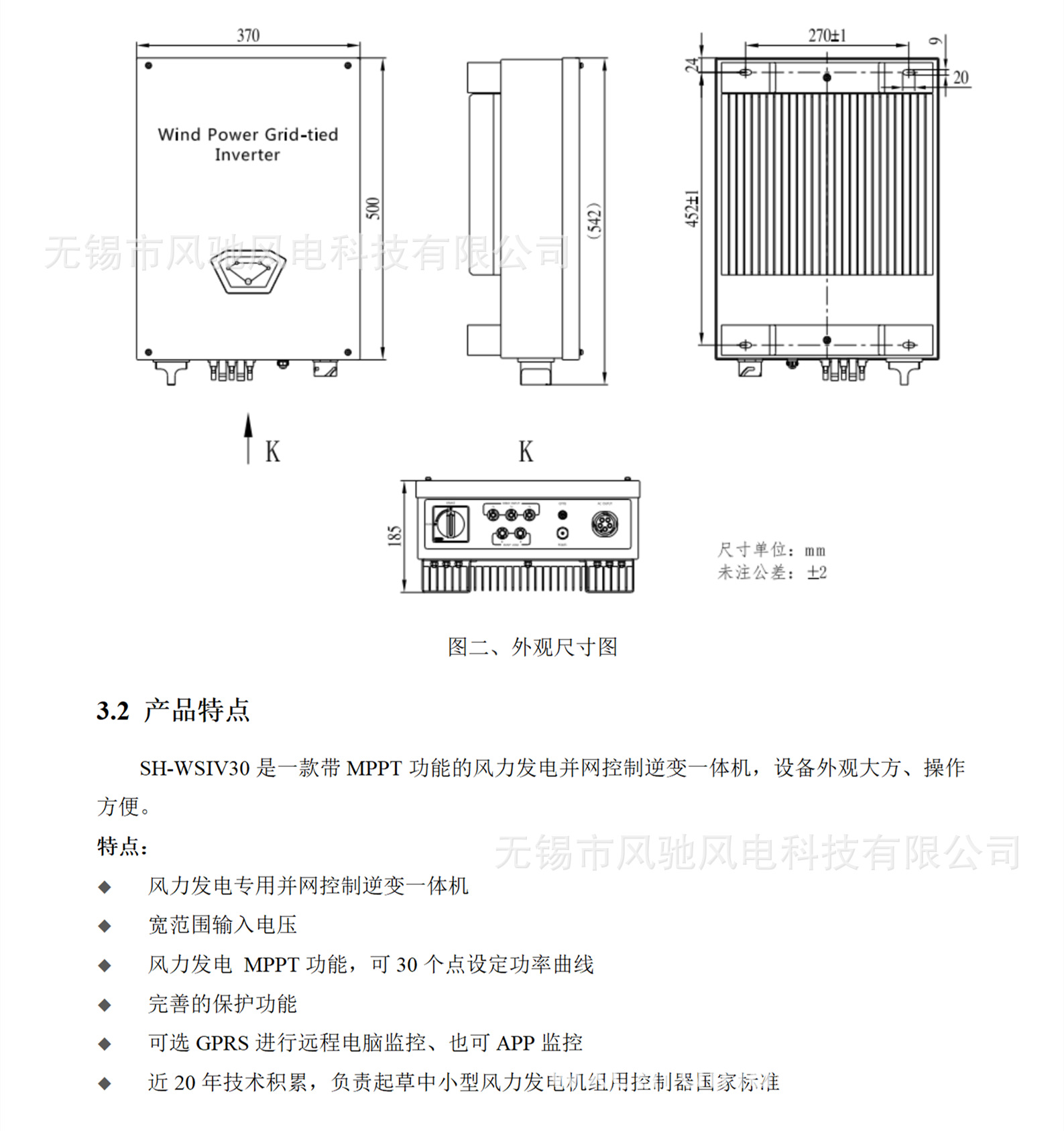 3KW单相_04.png