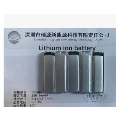 锂离子电池芯501447-280mAh10C纯钴3A放电3.7V电子烟雾化器