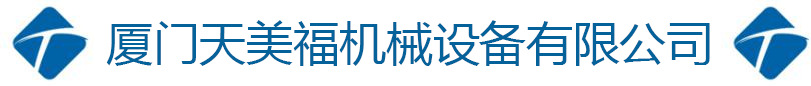 中文公司logo2