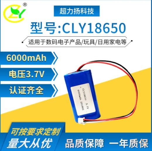 18650锂电池组KC认证3.7V可定制12V电池组7.4V可充电锂电池电池组
