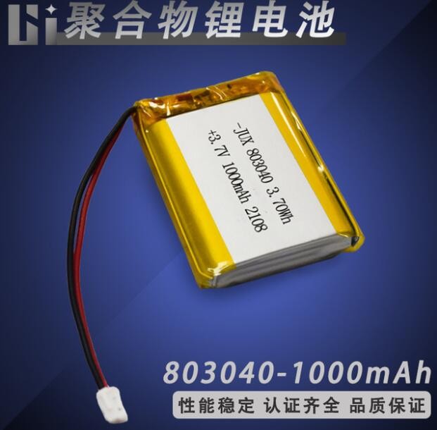 三元聚合物锂电池电芯软包803040 1000mAh-3.7V智能手表GPS专用