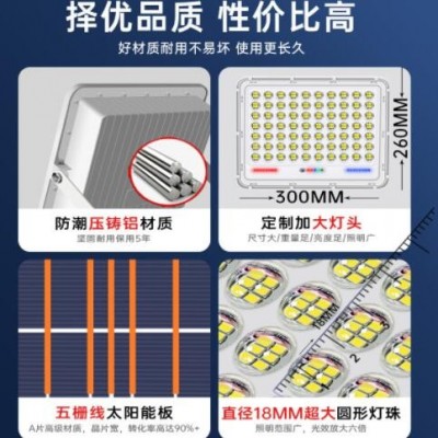 君慕太阳能灯投光灯户外照明庭院灯led太阳能路灯过道灯厂家批发