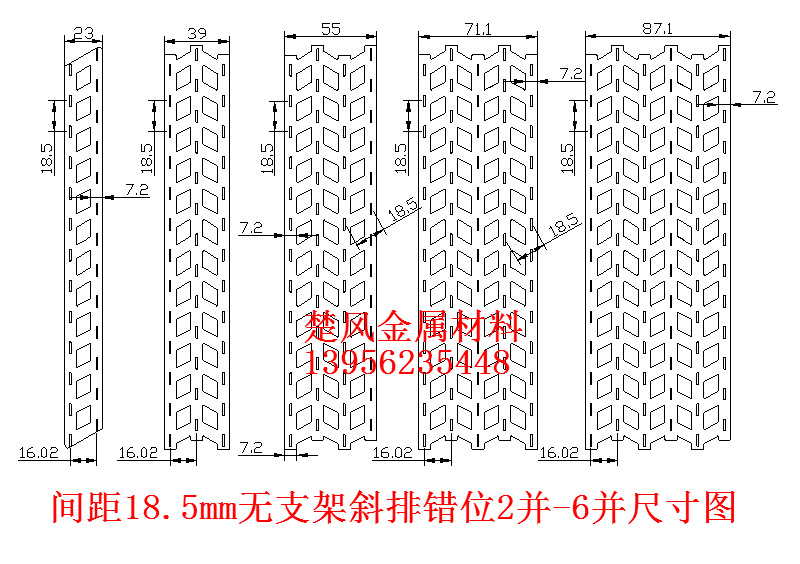 18.5间距CF