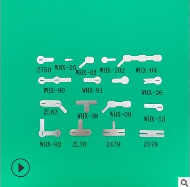 18650锂电池镍片异形电动工具点焊零件焊接片动力电池连接片镍带