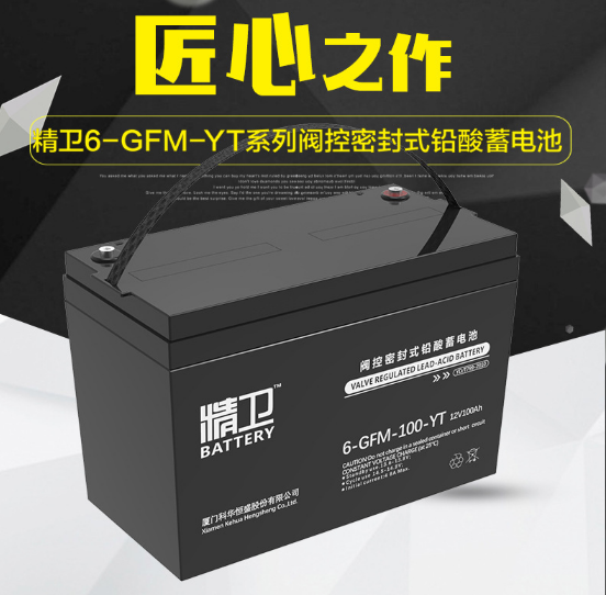 精卫6-GFM-100-YT蓄电池 12V100AH 科华UPS电源专用 科华蓄电池 精卫电池 6-GFM-100-YT示例图8