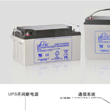 理士UPS蓄电池DJM12120 理士直流屏电池12V120AH 消防应急电池 太阳能储能电池 质保三年